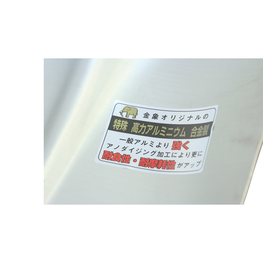 金象 アルミ合金スコップ #4 A柄