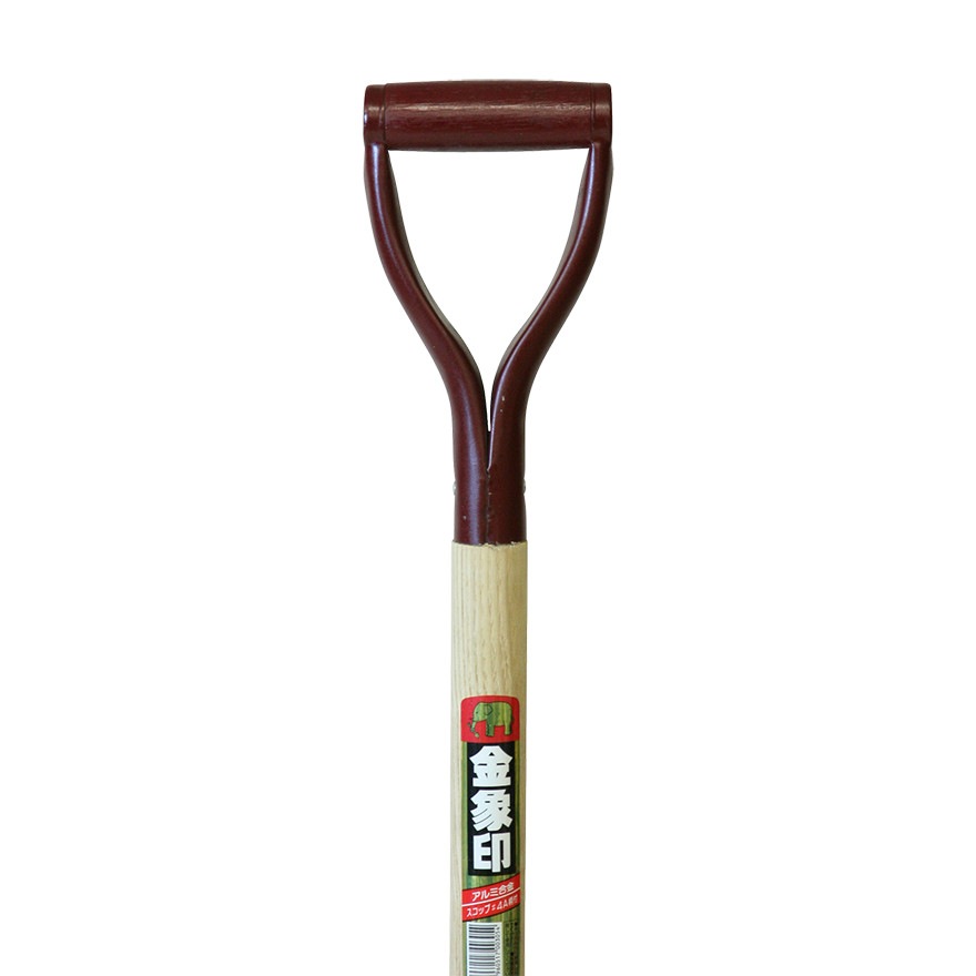金象 アルミ合金スコップ #4 A柄