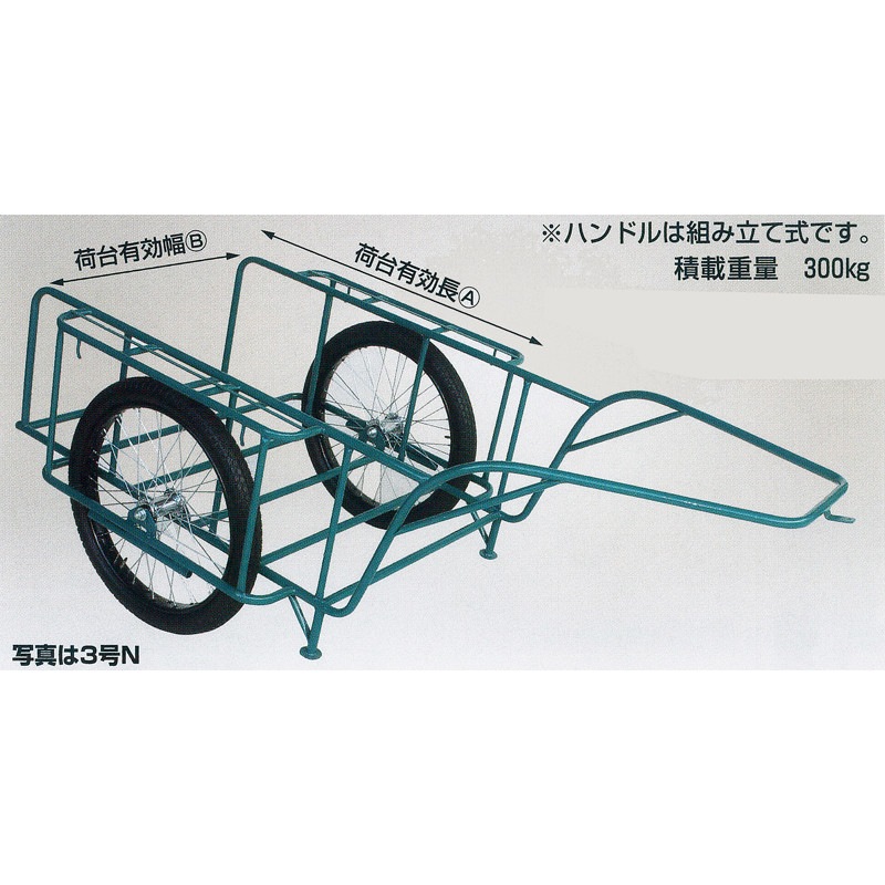 リヤカー ハラックス スチールリヤカー 5号 SSR-5N ノーパンクタイヤ ｜金象印の