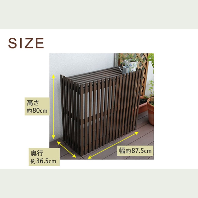 住まいスタイル モダンエアコンカバー ライト ダークブラウン MAC-875LIGHT 