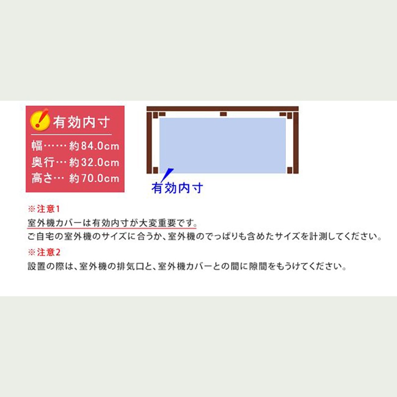 住まいスタイル モダンエアコンカバー ライト ダークブラウン MAC-875LIGHT 