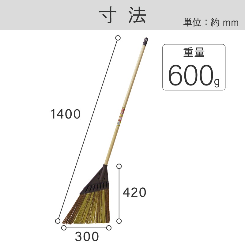 金象 プラホーキ L型MIX 1050 柄付