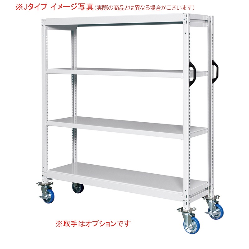 サカエ 中軽量キャスターラック GSR型 (ゴム車・4輪自在キャスター) GSR-1744WGJ 間口1800×奥行600×高さ2000mm 段数4段 段荷重200kg/段