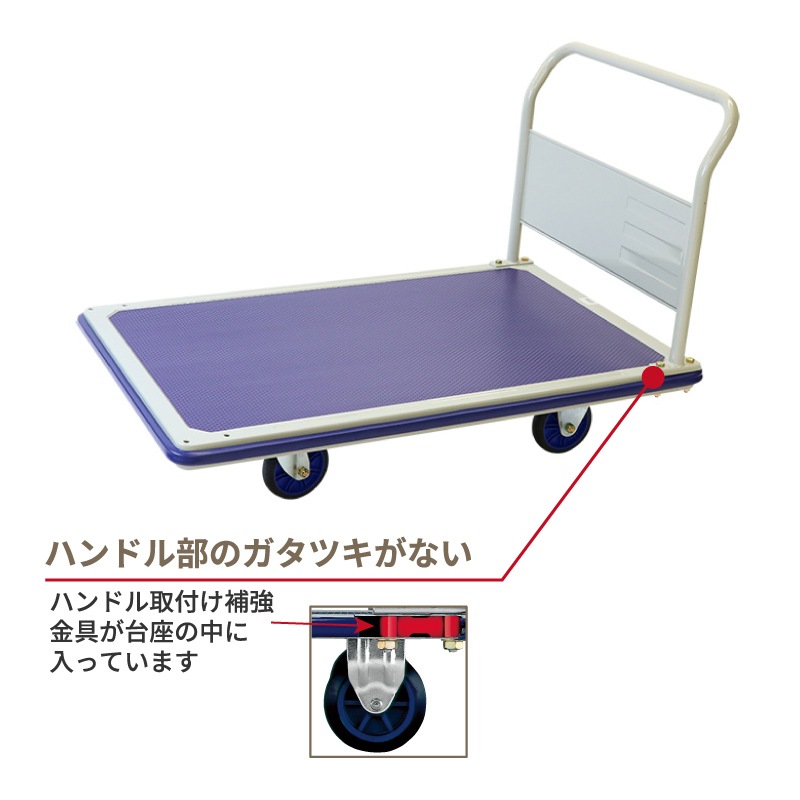 金象 キャリーラックジャンボエース 車輪径200mm