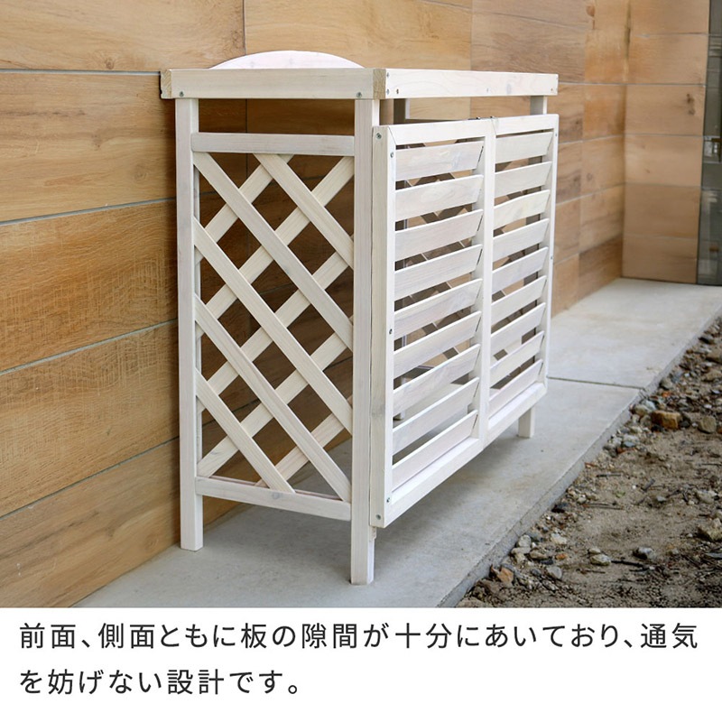 住まいスタイル 逆ルーバー室外機カバー gingham(ギンガム) YB-04-N001LBR 