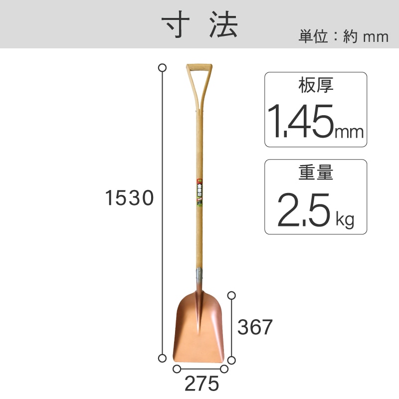 浅香工業 金象 Y柄 スコップ #2 1200 #3115 金象 スコップ#2 Y柄 1200 ( 003115 ) 浅香工業(株) メーカー取寄