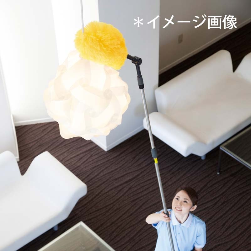 テラモト ハウスポール アフロクリーン イエロー L