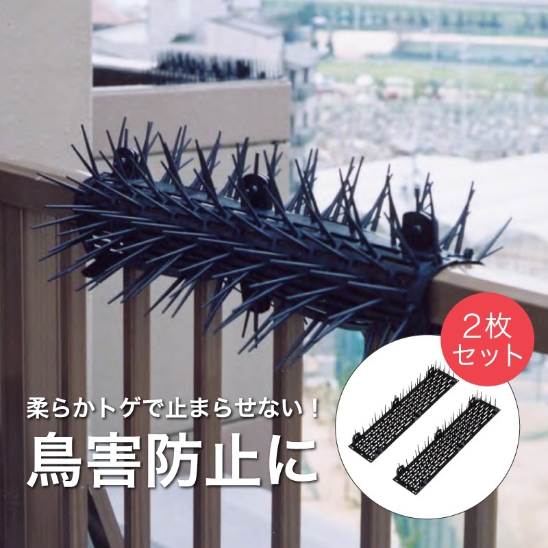 ミツギロン とりパス 2P EG-14 ブラック