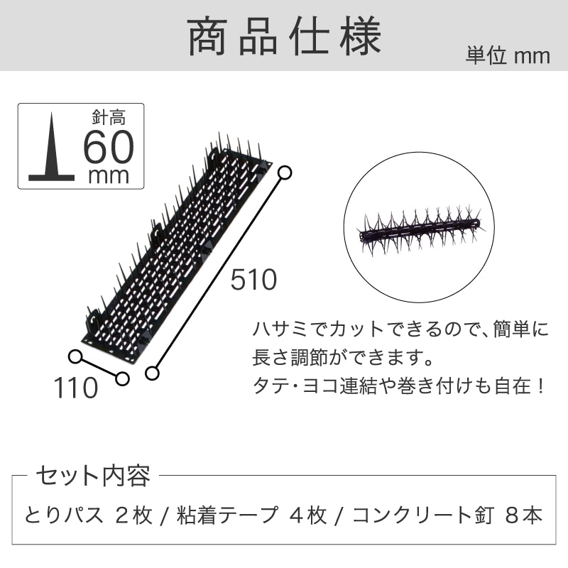 ミツギロン とりパス 2P EG-14 ブラック ｜金象印の公式通販