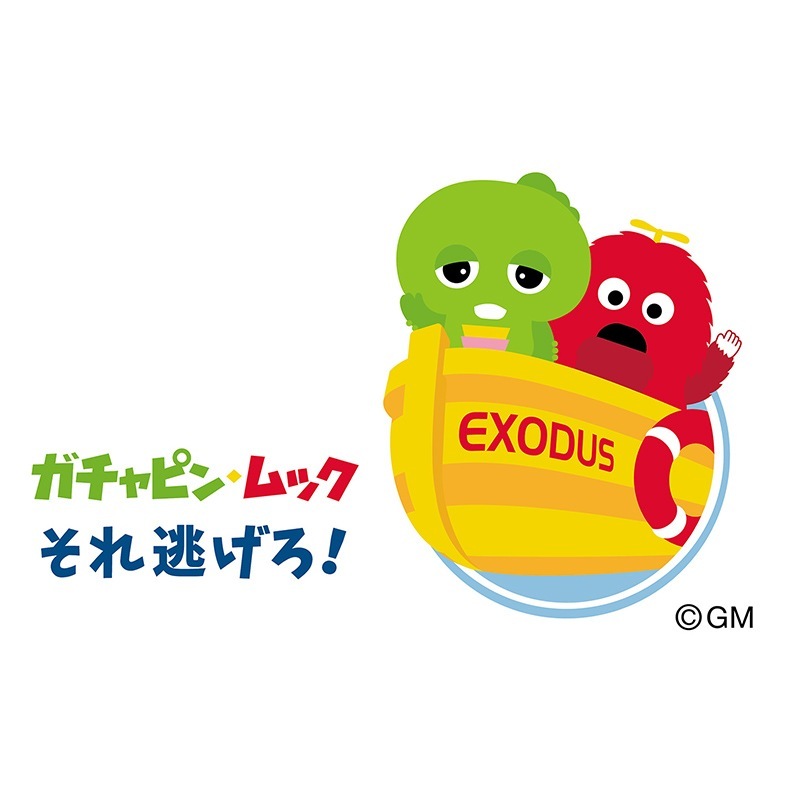 メテックス ガチャピン・ムック それ逃げろ 防災セット ポーチ2 EX48SEGMP2