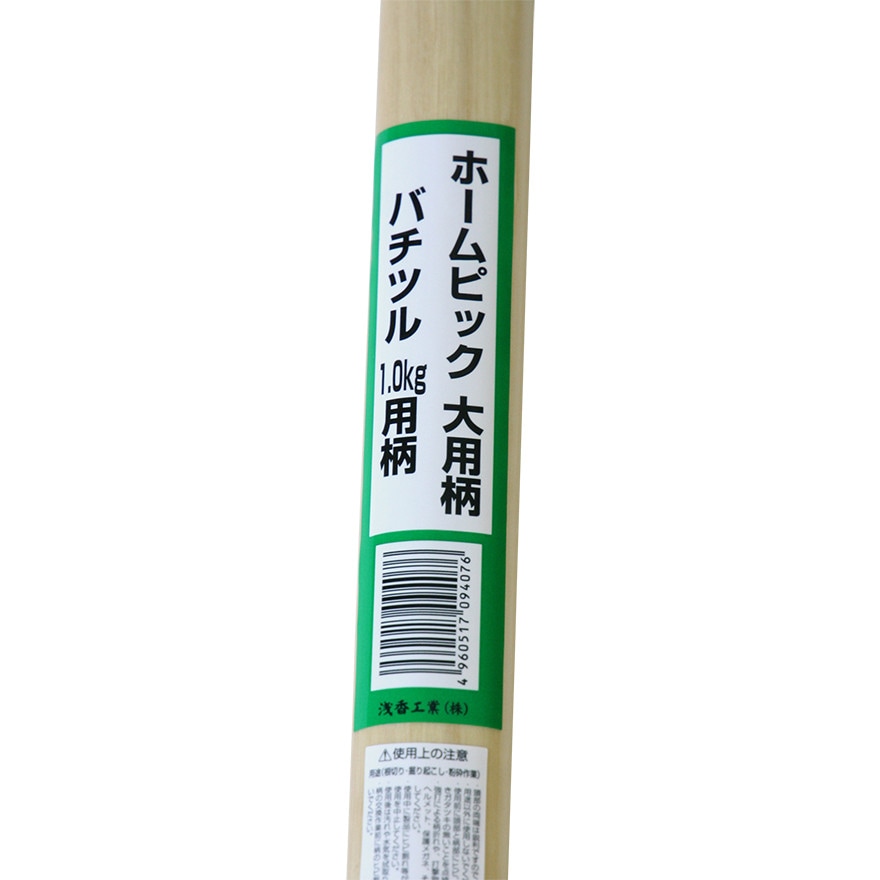FG ホームピック大・バチツル1kg用柄