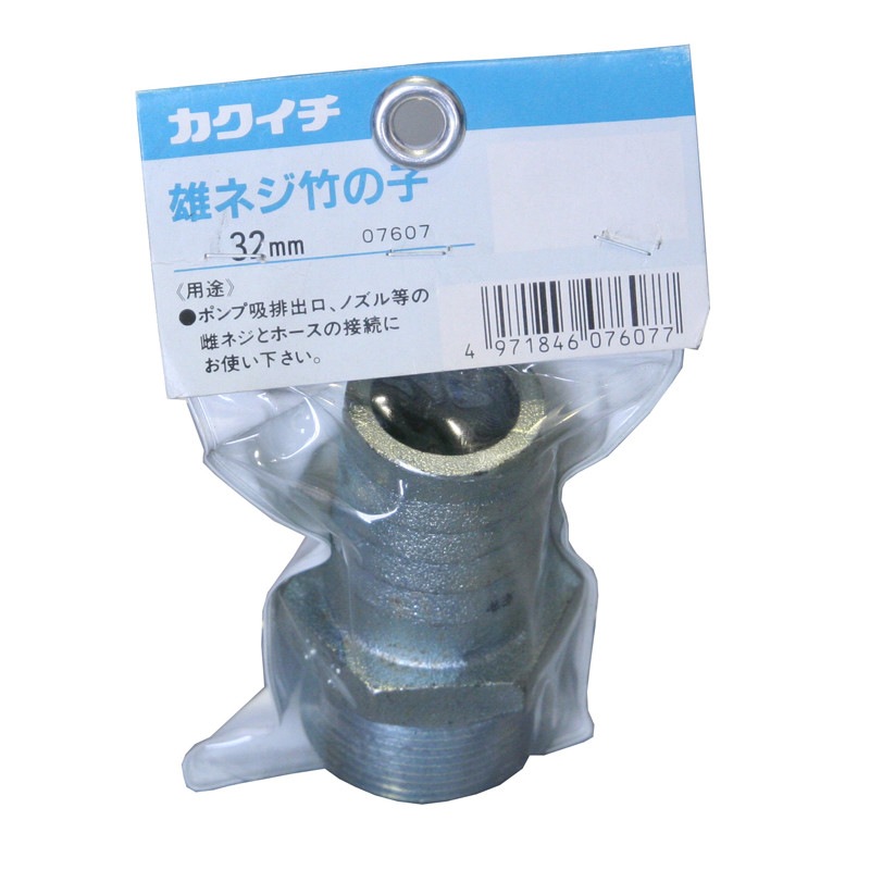 カクイチ 雄ネジタケノコ 32mm