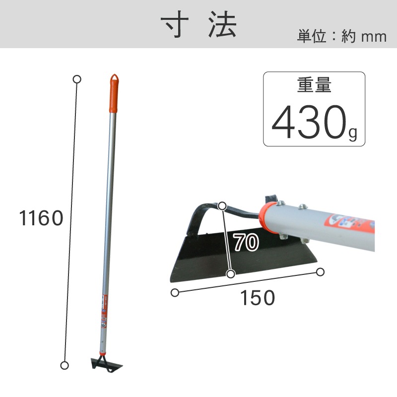 象 ジュニア草削り 1050 AP柄付 アルミパイプ柄