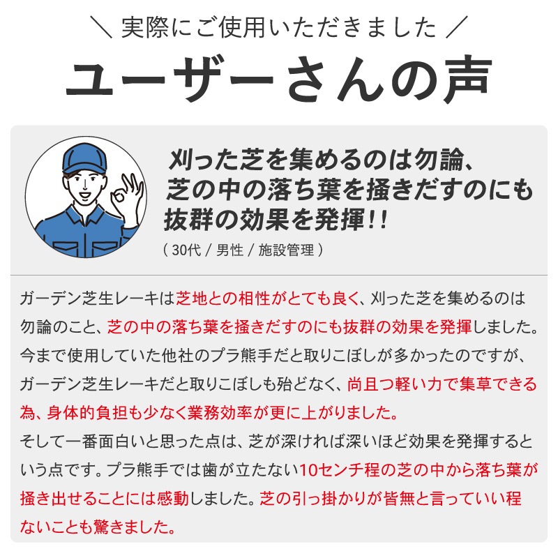 金象 ガーデン芝生レーキ 1200 柄付 ｜金象印の公式通販サイト【金象本舗】