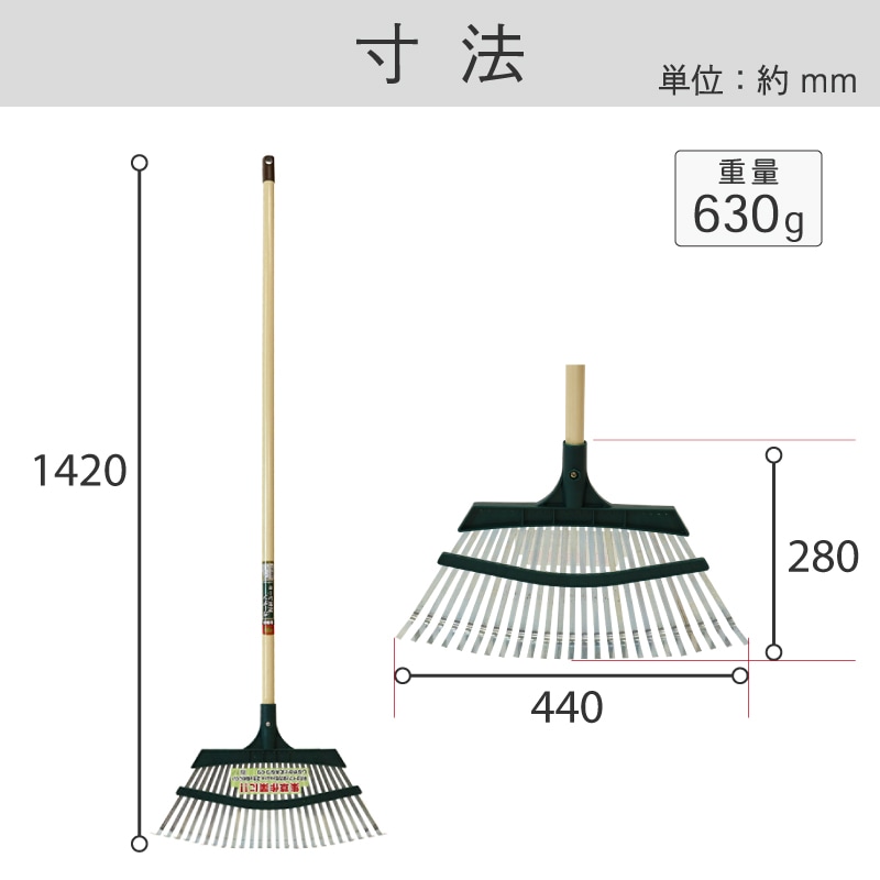 金象 ガーデン芝生レーキ 1200 柄付 ｜金象印の公式通販サイト【金象本舗】