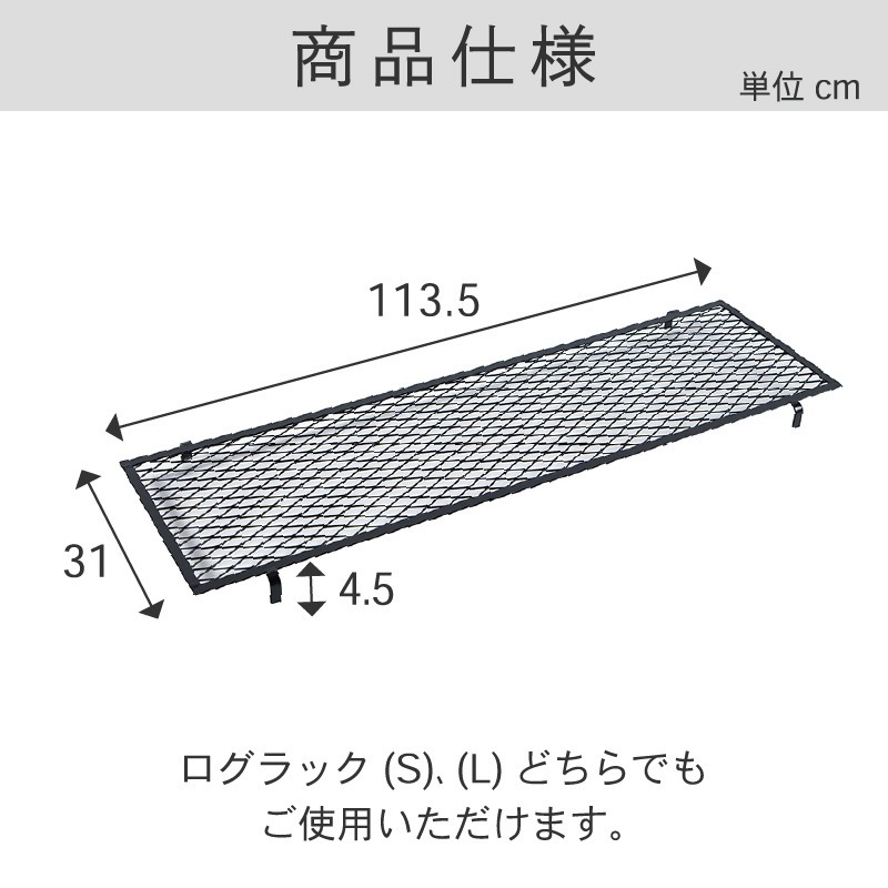 ダッチウエスト メッシュパネル ブラック PA8707