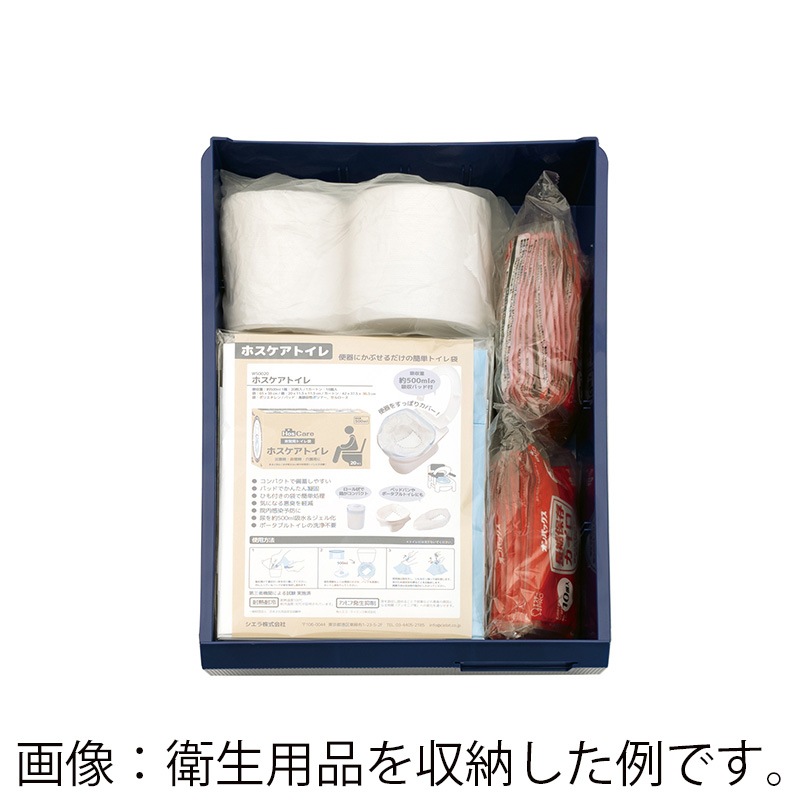 サカセ化学工業 METAMO メタモプラス トランクタイプ ME-TRD1 3段引き出し