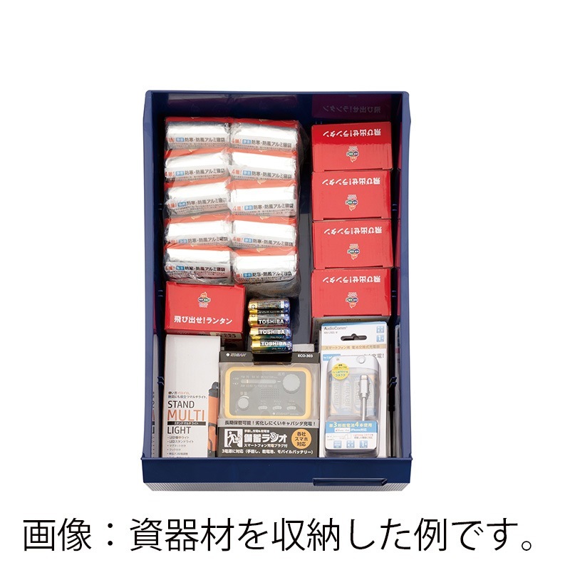 サカセ化学工業 METAMO メタモプラス トランクタイプ ME-TRD1 3段引き出し