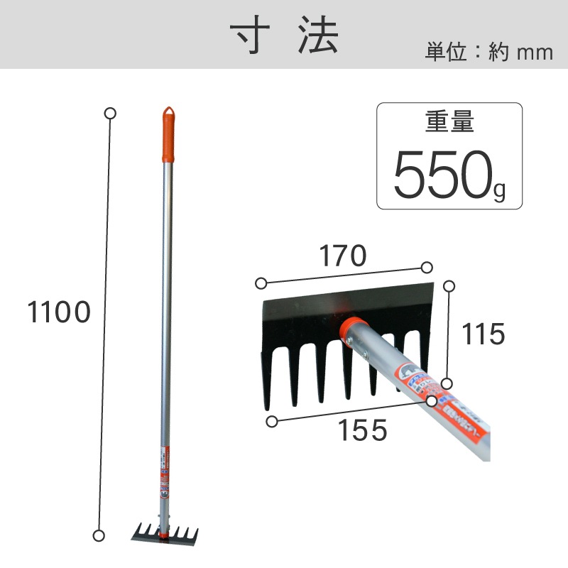 象 ジュニア削りレーキ AP柄付 アルミパイプ柄