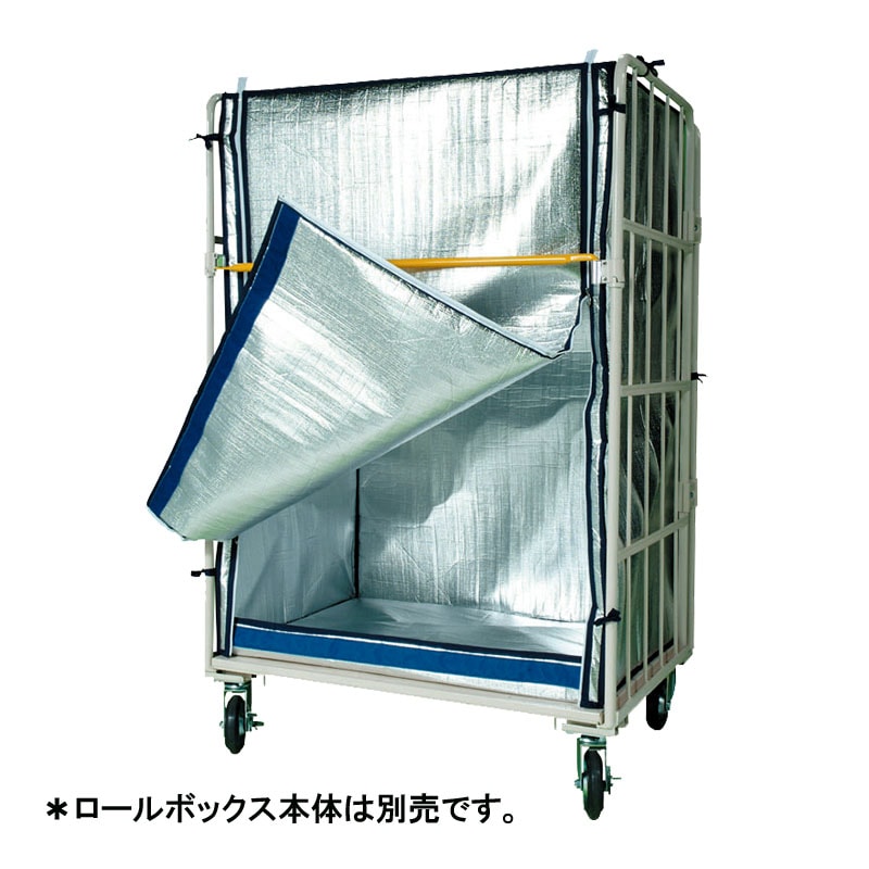 運搬作業用品 台車部品 キャスター 車輪 マキテック ロールボックスパレットオプションパーツ 保冷カバー1用 Mrc S1 Fc 大型 重量商品 金象印の公式通販サイト 金象本舗