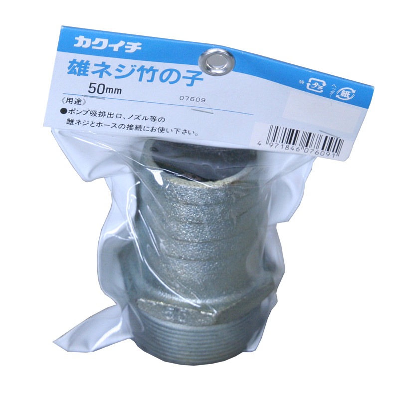 カクイチ 雄ネジタケノコ 50mm