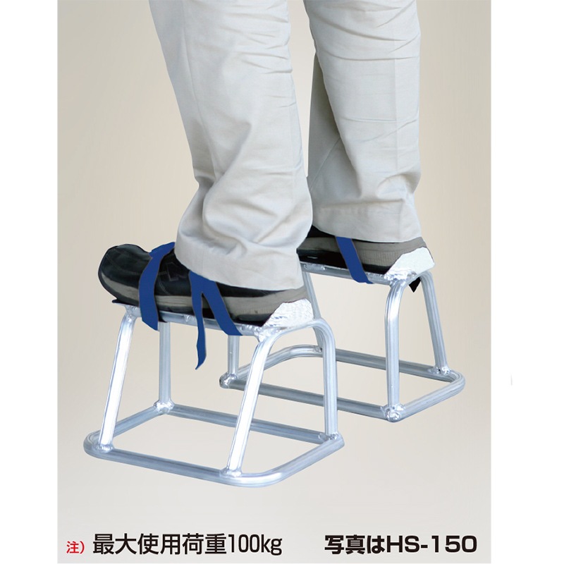 ハラックス アルミゲタ ハイシュー HS-120