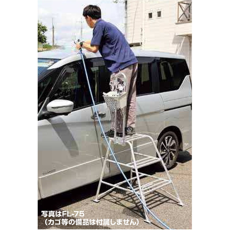 ハラックス HARAX フミラック アルミ製段付踏台 FL-75