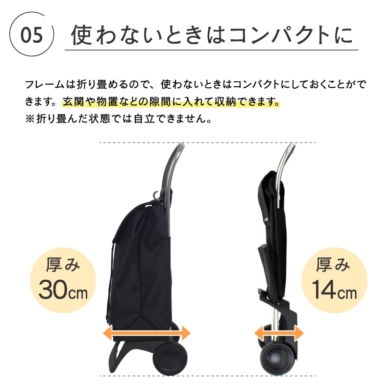 ロルサー ROLSER ショッピングカート BABY JOY モノトーン MF BK ブラック