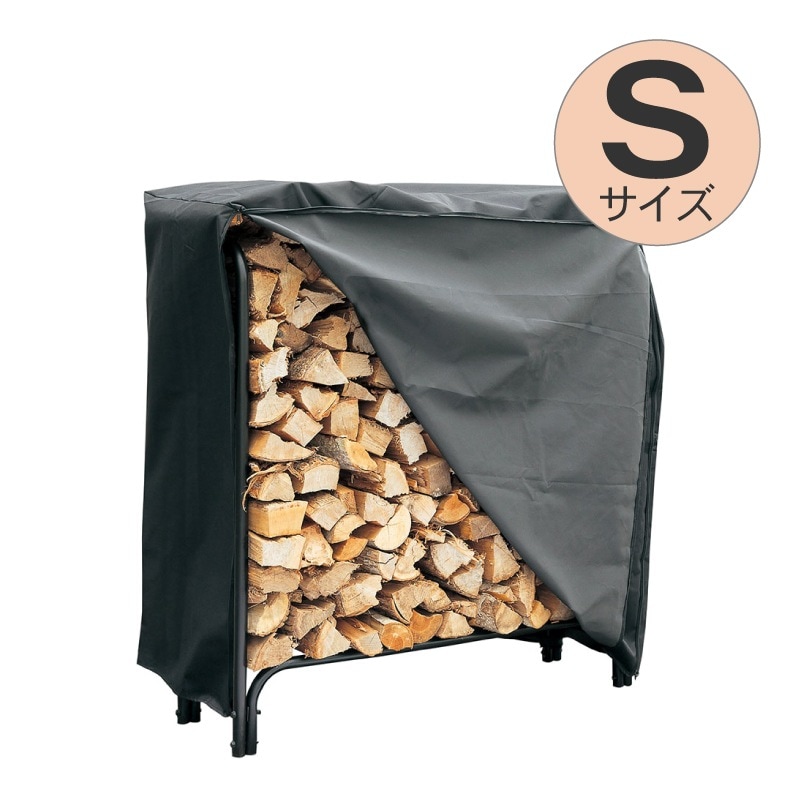 ダッチウエスト ログラックカバーS LRC-S