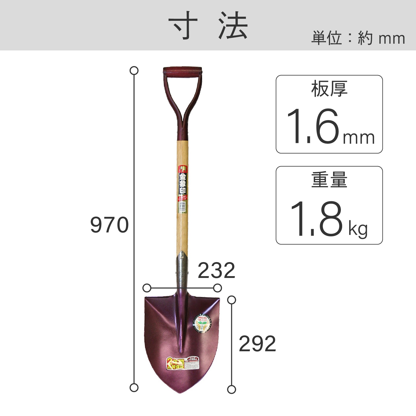 金象 ショベル 丸形 A柄 マルーン