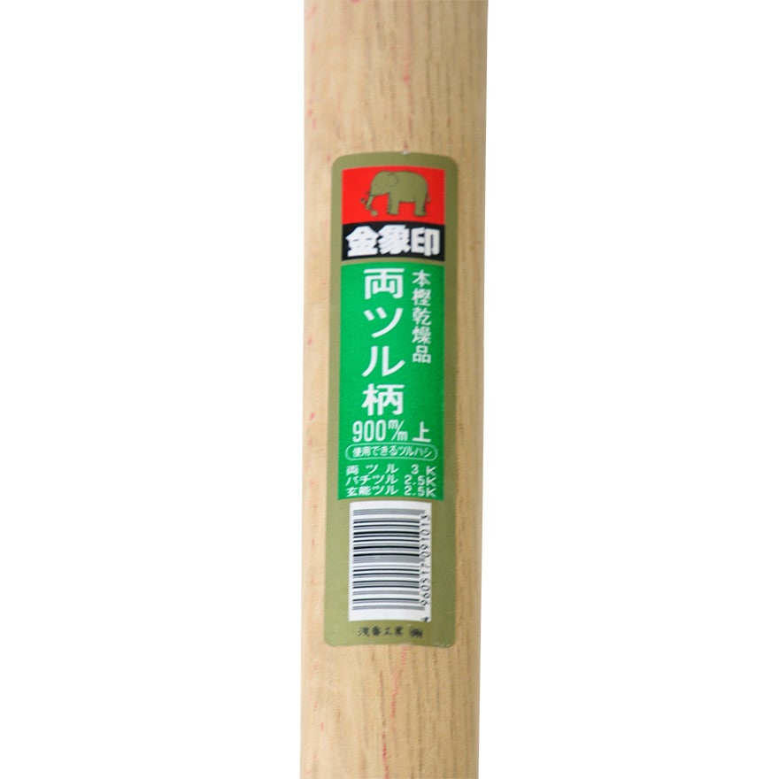 金象 両ツル柄 900 上