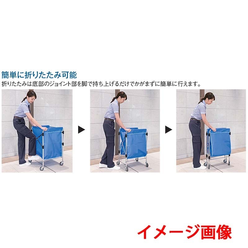テラモト スタンディングカート(替袋E)青 ファスナー付 大 DS2265603 テラモト スタンディングカート(替袋Ｅ)青 ファスナー付 大 ｜金象印の