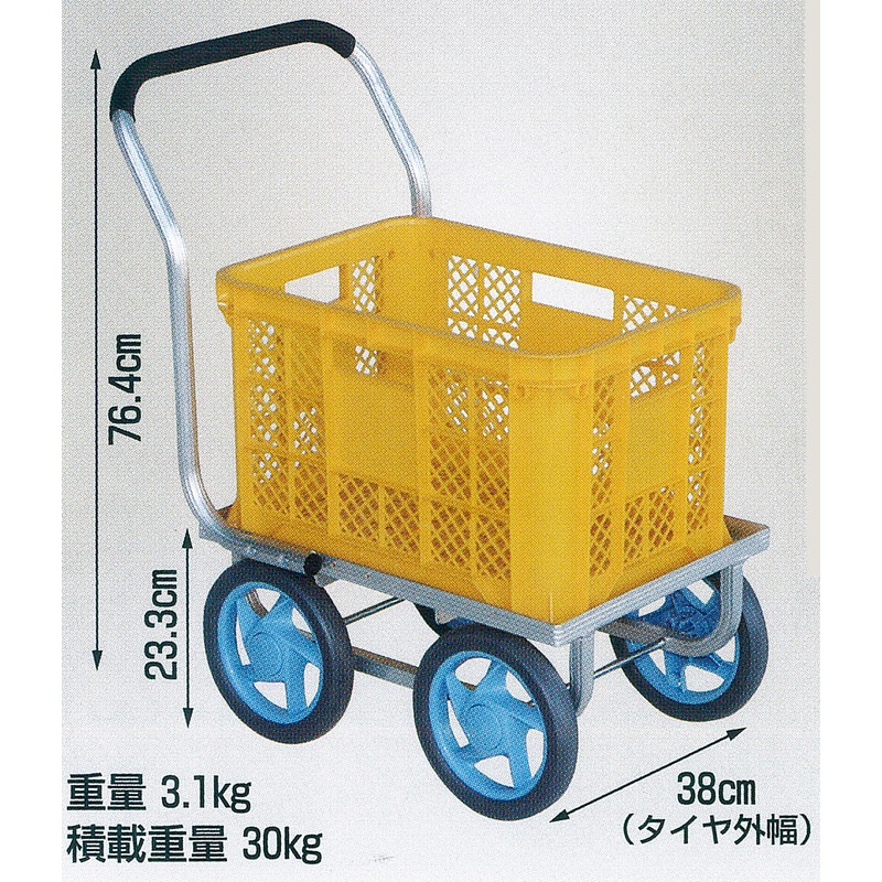 ハラックス 愛菜号 アルミ製ハウスカー コンテナ1個用 CH-300 ノーパンクタイヤ