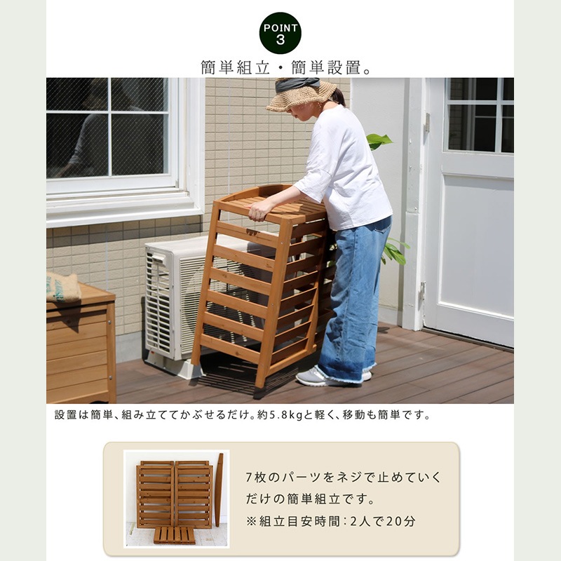 住まいスタイル 逆ルーバー室外機カバー 幅93 AIRNA(エアナ) AC-L930DBR 