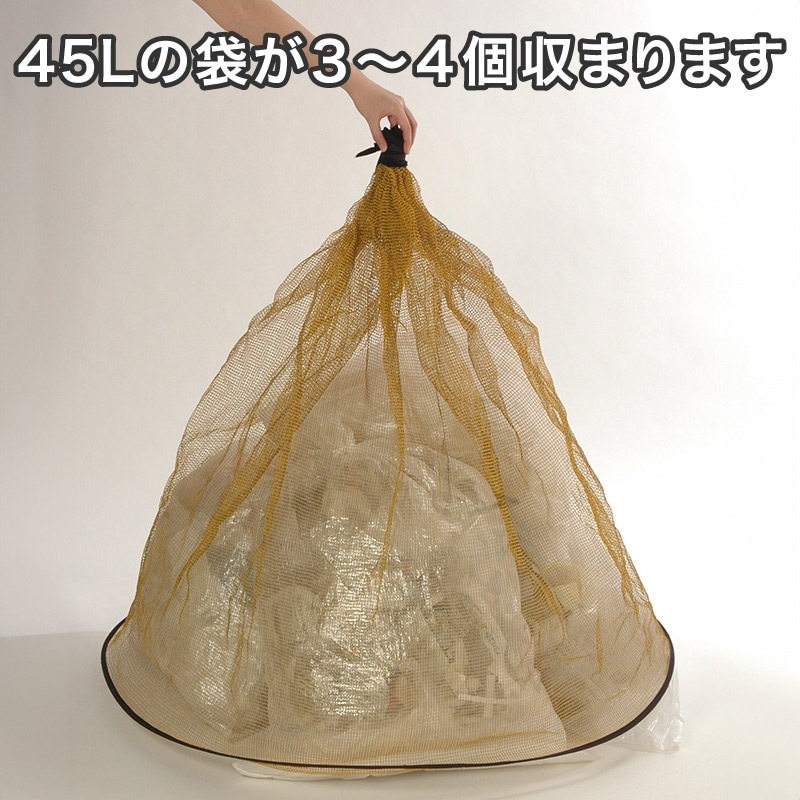 ミツギロン カラス博士のゴミネット EG-40 イエロー／ブラック