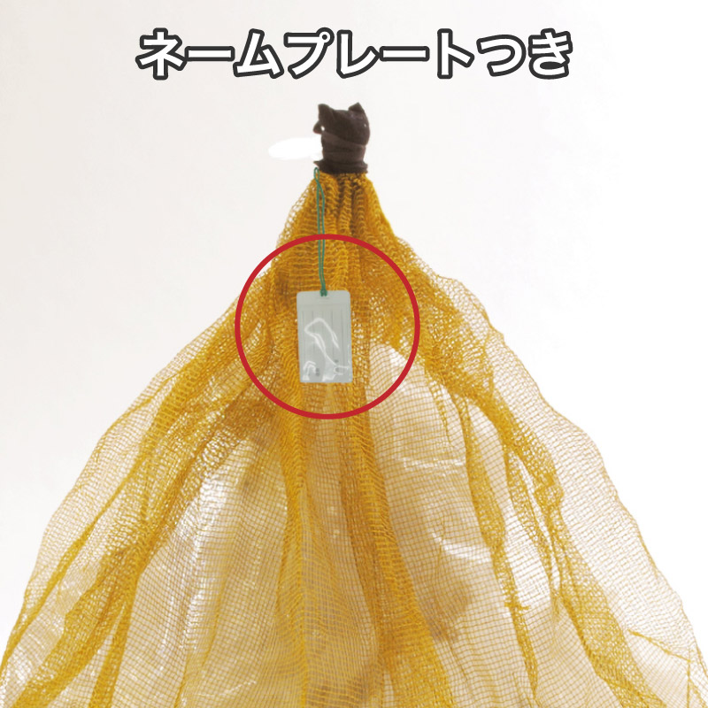ミツギロン カラス博士のゴミネット EG-40 イエロー／ブラック