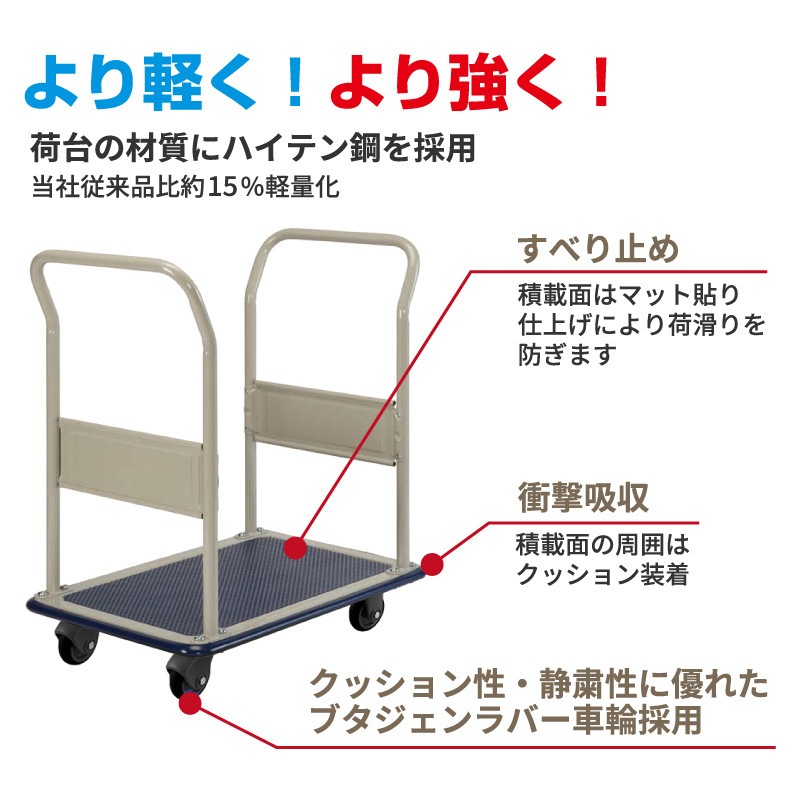 金象 静キャリー NS-150 両ハンドル式L