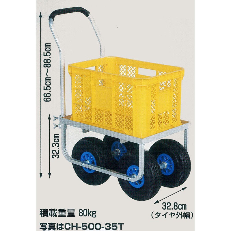 ハラックス 愛菜号 アルミ製ハウスカー コンテナ1個用 大きいタイヤ仕様 CH-500-35T エアータイヤ
