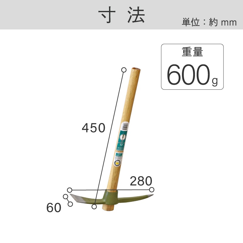 FG ホームピック 小 柄共 ｜金象印の公式通販サイト【金象本舗】