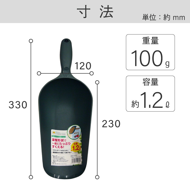 FG 深型ハンドプラスコップ 丸 大 1.2L ｜金象印の公式通販サイト【金