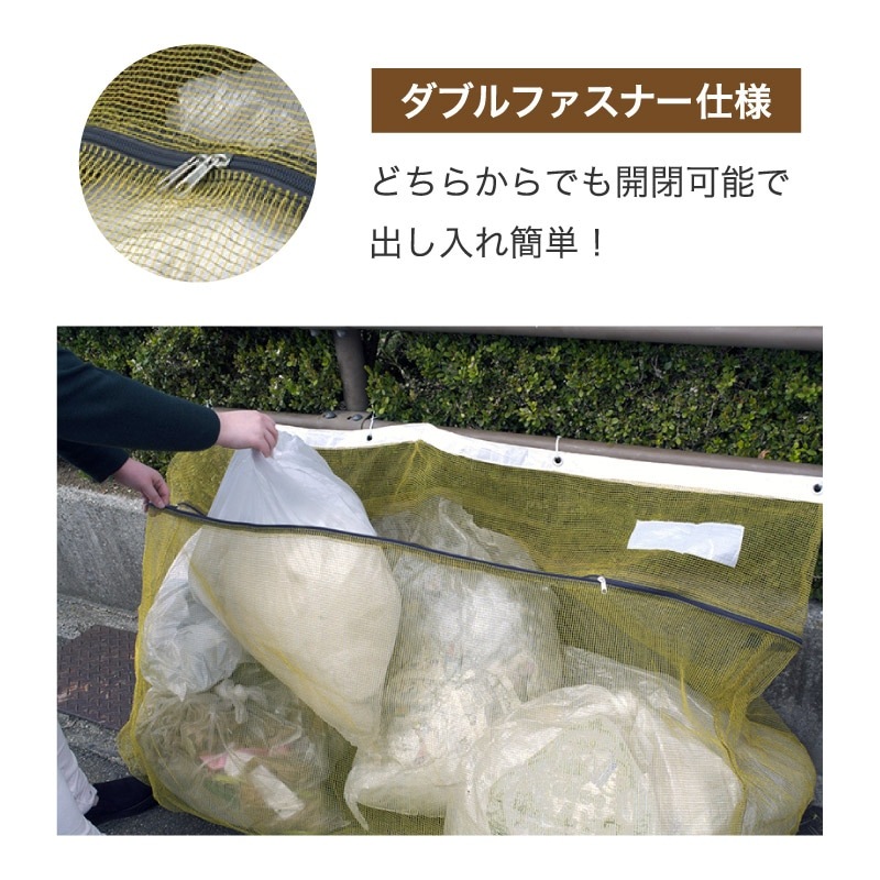 ミツギロン BOX型 カラスよけネット EG-78 イエロー／ブラック