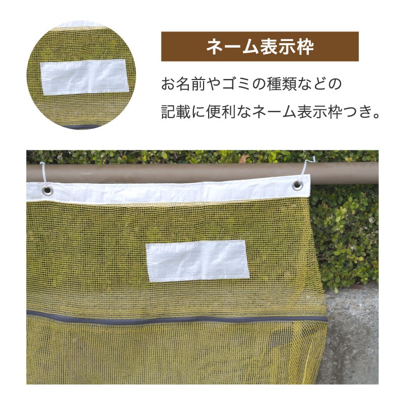 ミツギロン BOX型 カラスよけネット EG-78 イエロー／ブラック