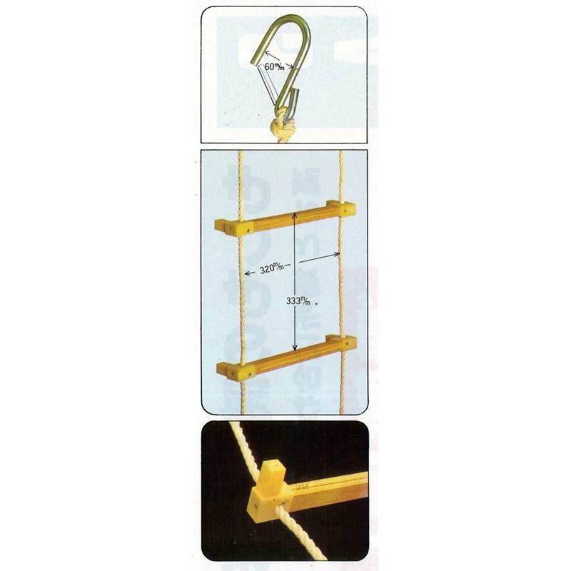 八ツ矢工業 ヤツヤ式縄はしご 小カギ付 15m 12018