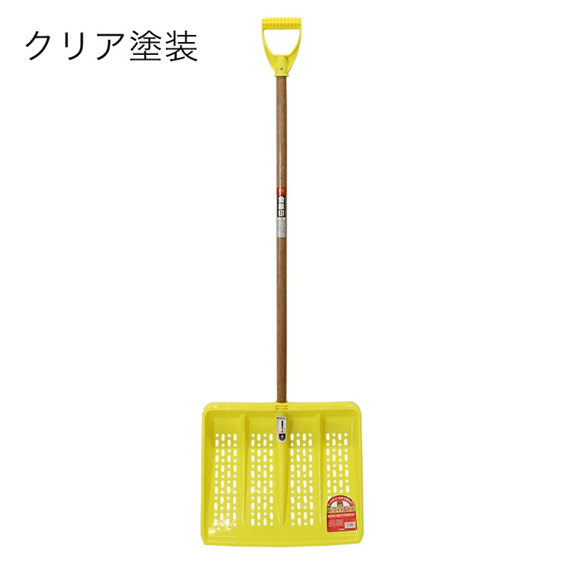 金象 プラワイド雪かき 握付 雪ハネ