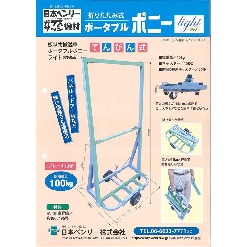 配送料】onigir様宛 ZXSM-PSDU-(1)｜テルワールド（NTT中古ビジネスフォン販売店）