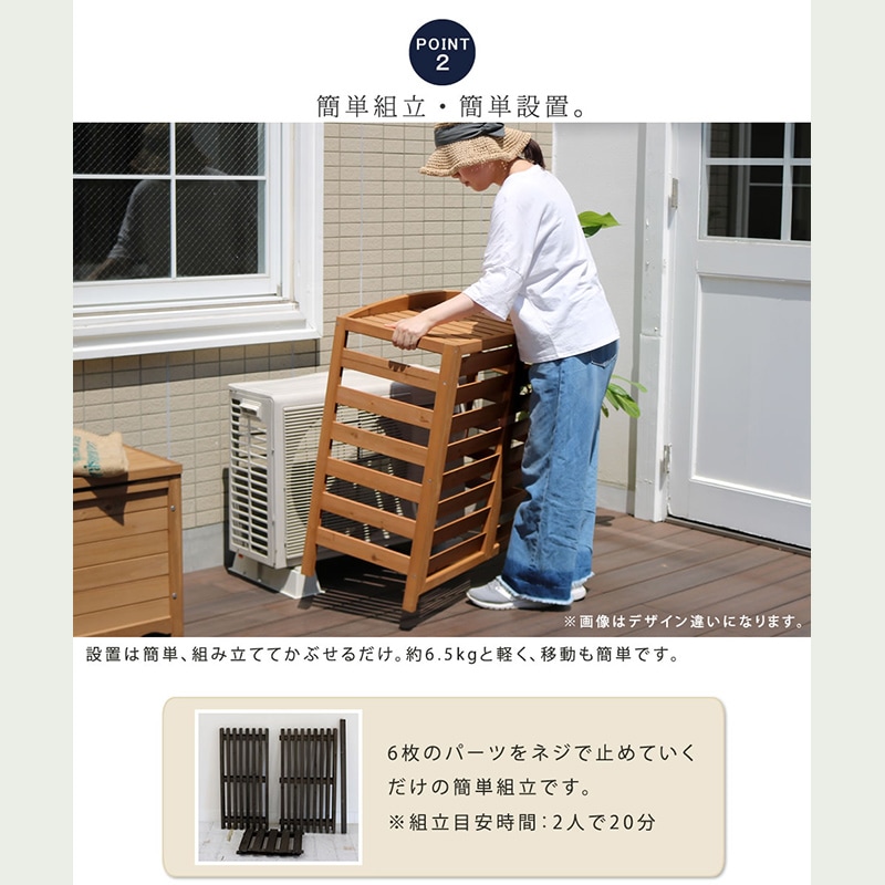 住まいスタイル 縦格子モダン室外機カバー 幅102.5 MODACO(モダコ) AC-L930