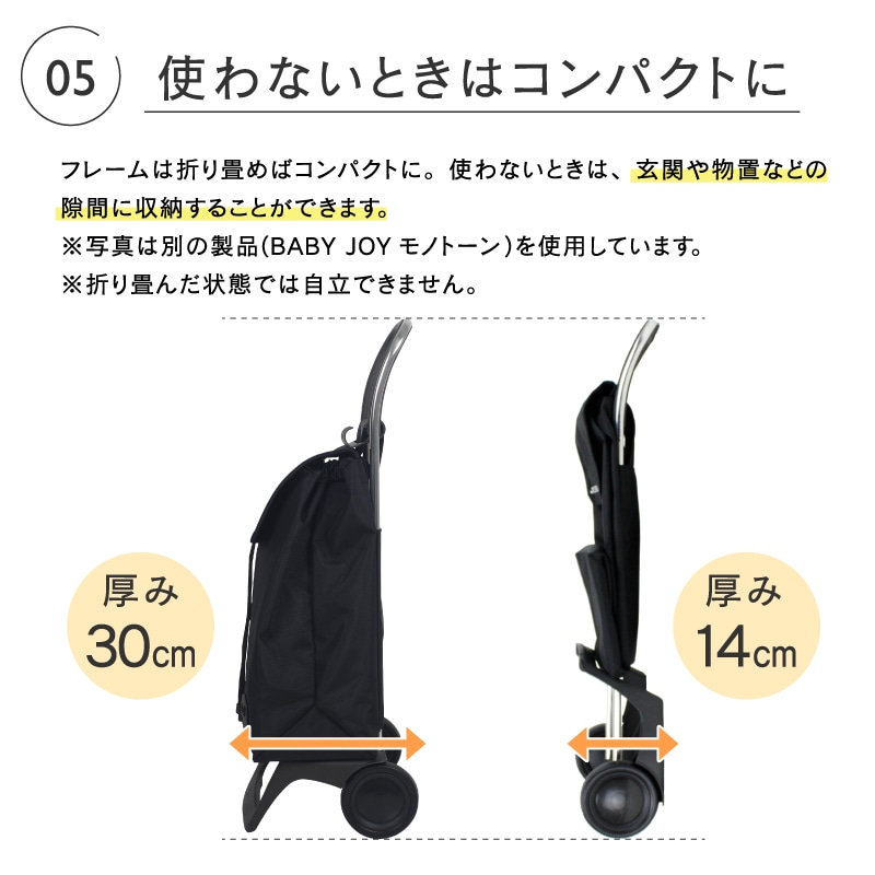 ロルサー ROLSER ショッピングカート BABY JOY カラー MF OR オレンジ