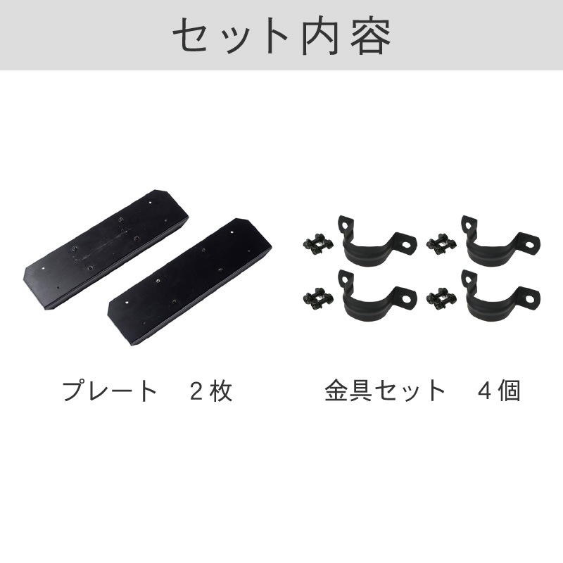 ダッチウエスト ログラック ルーフブラケット PA8859