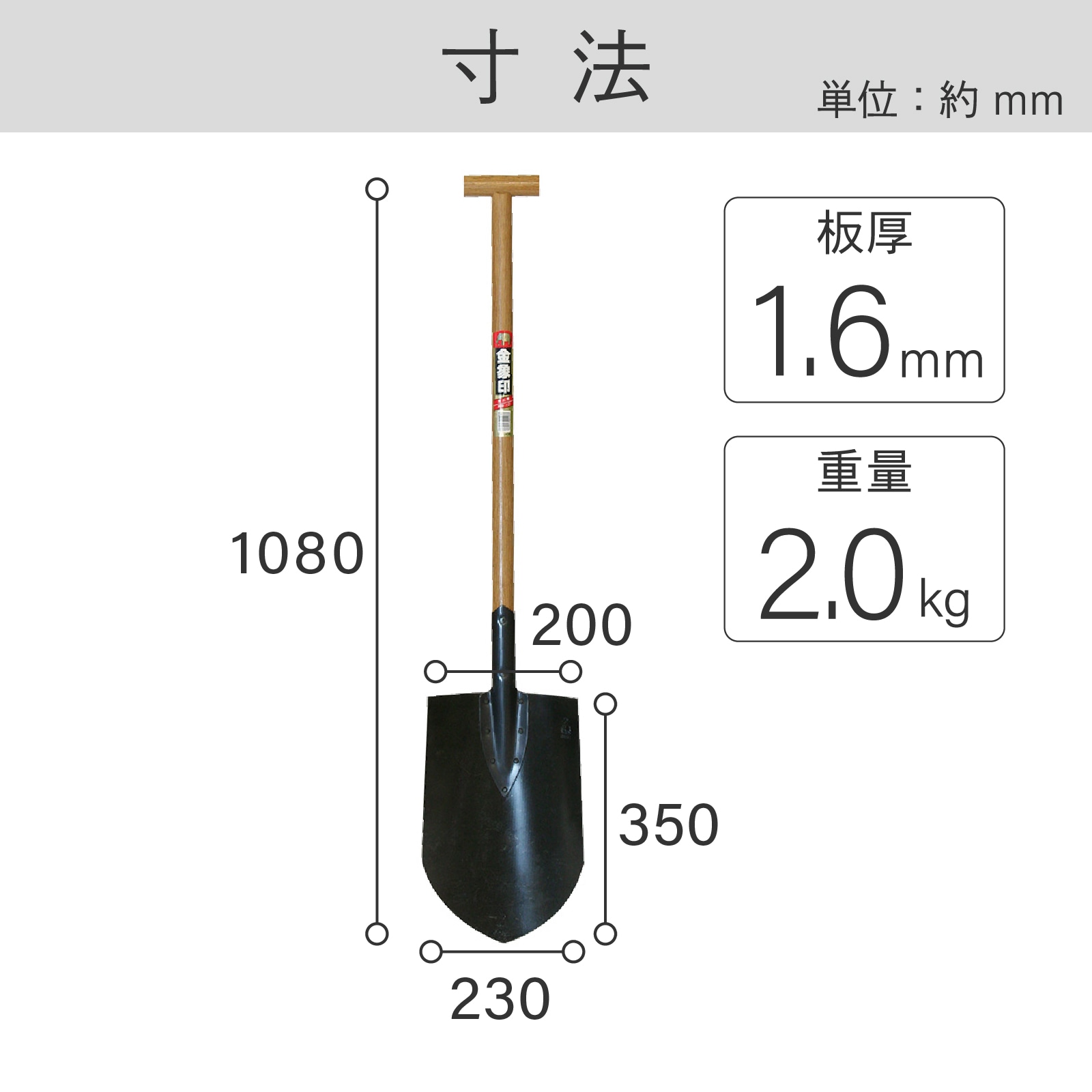 金象 河川用円匙 ＃2 T柄 ｜金象印の公式通販サイト【金象本舗】