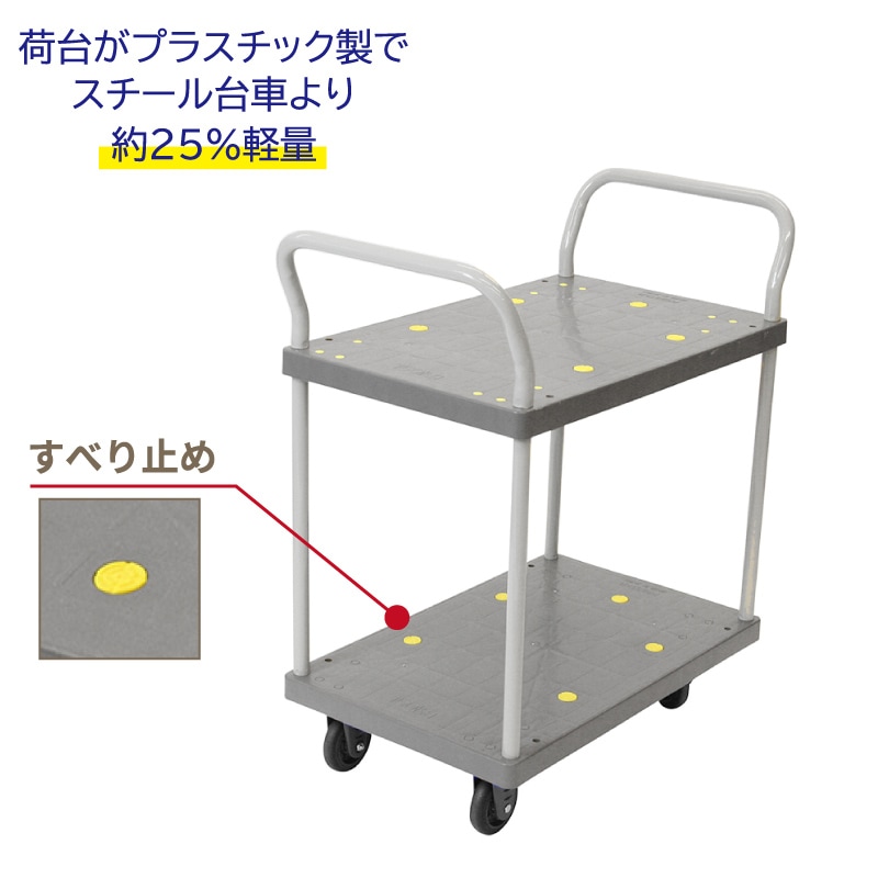金象 静キャリー NP-150 2段式